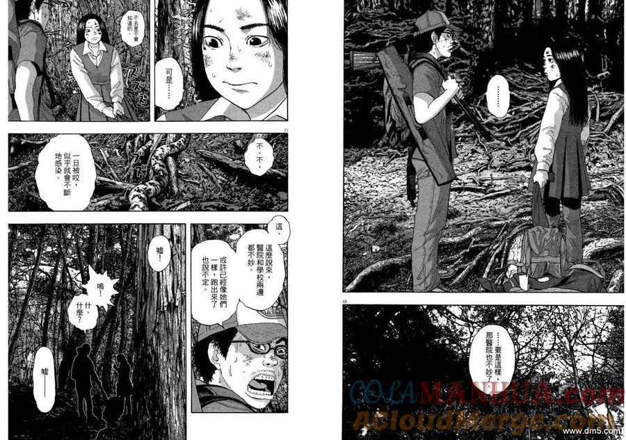 第53页