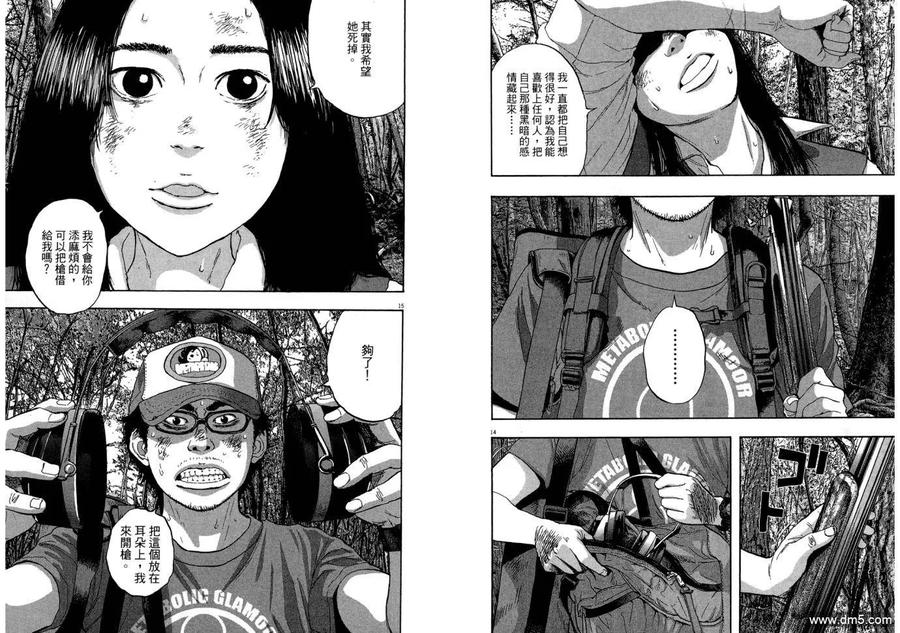 第55页