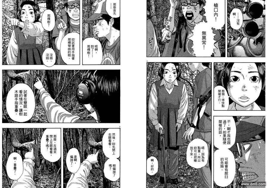 第58页