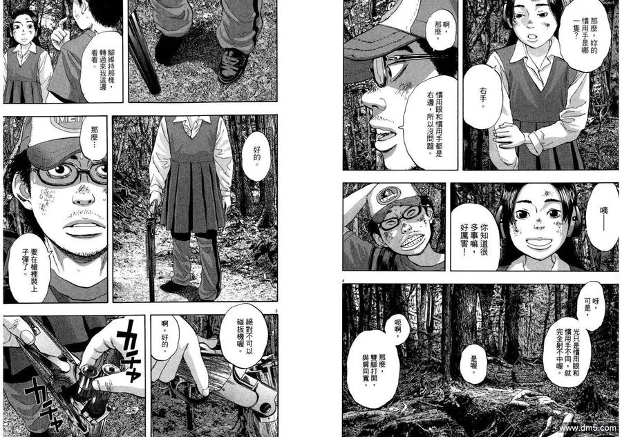 第59页
