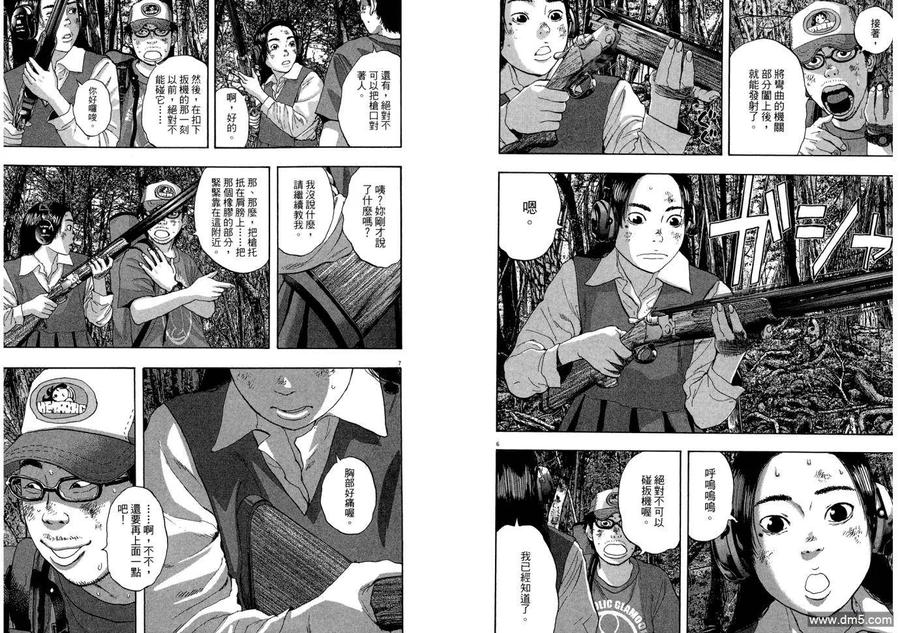 第60页