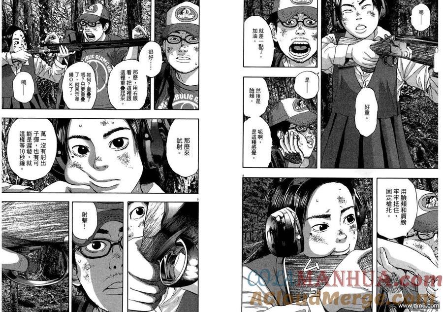 第61页