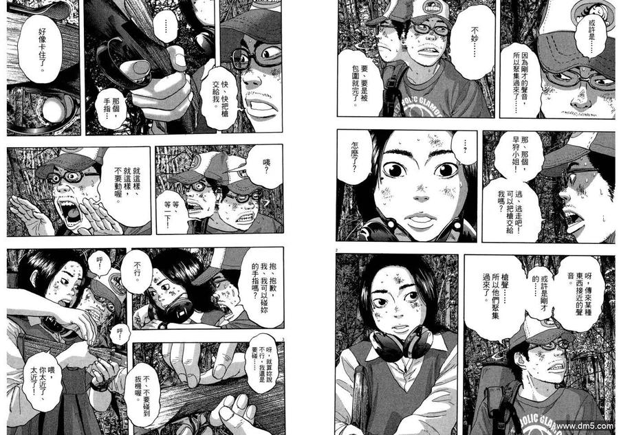 第67页