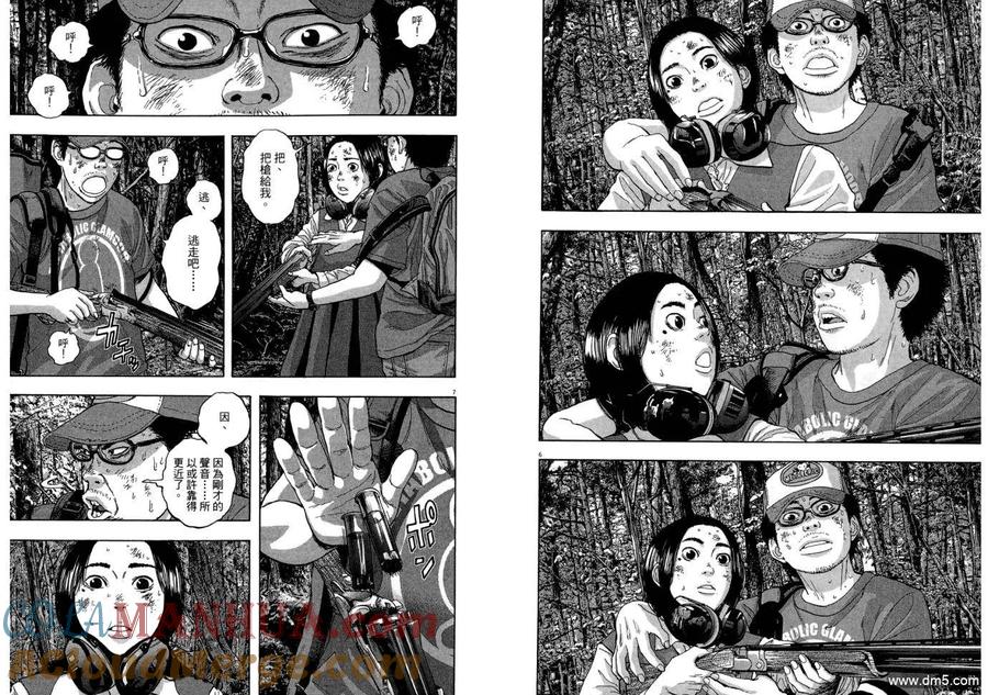 第69页