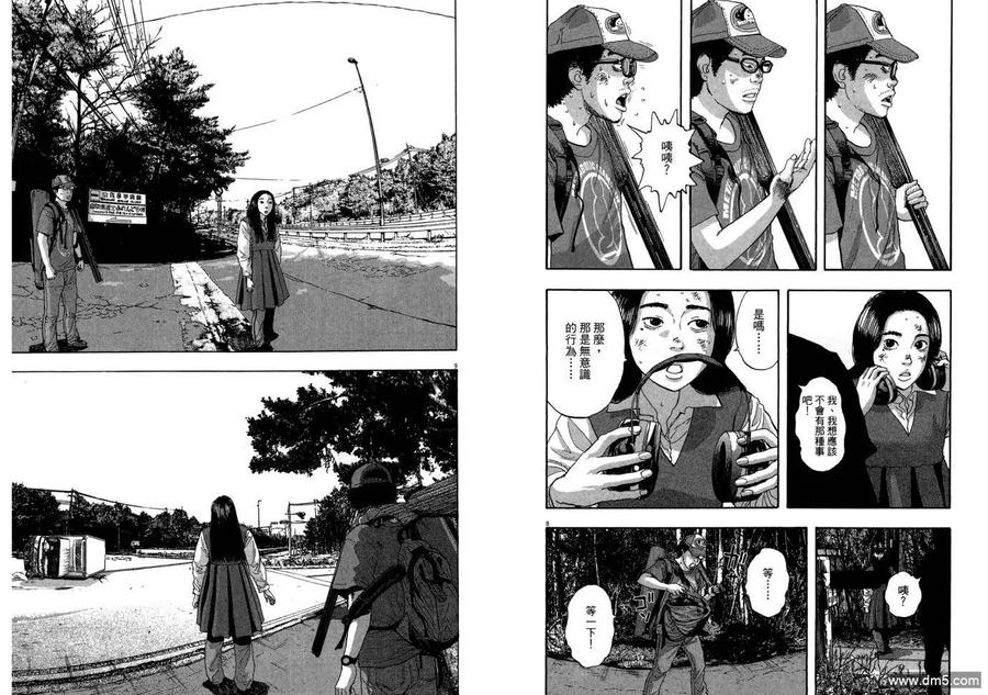 第79页