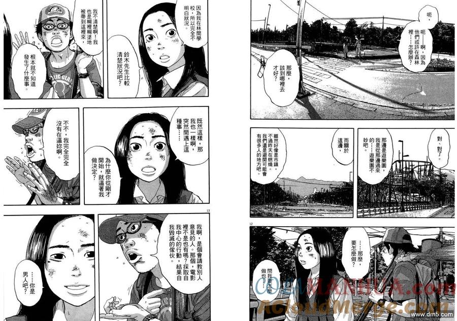 第81页