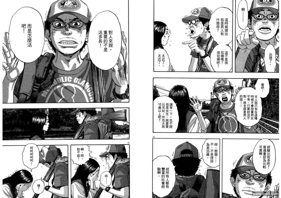 第82页