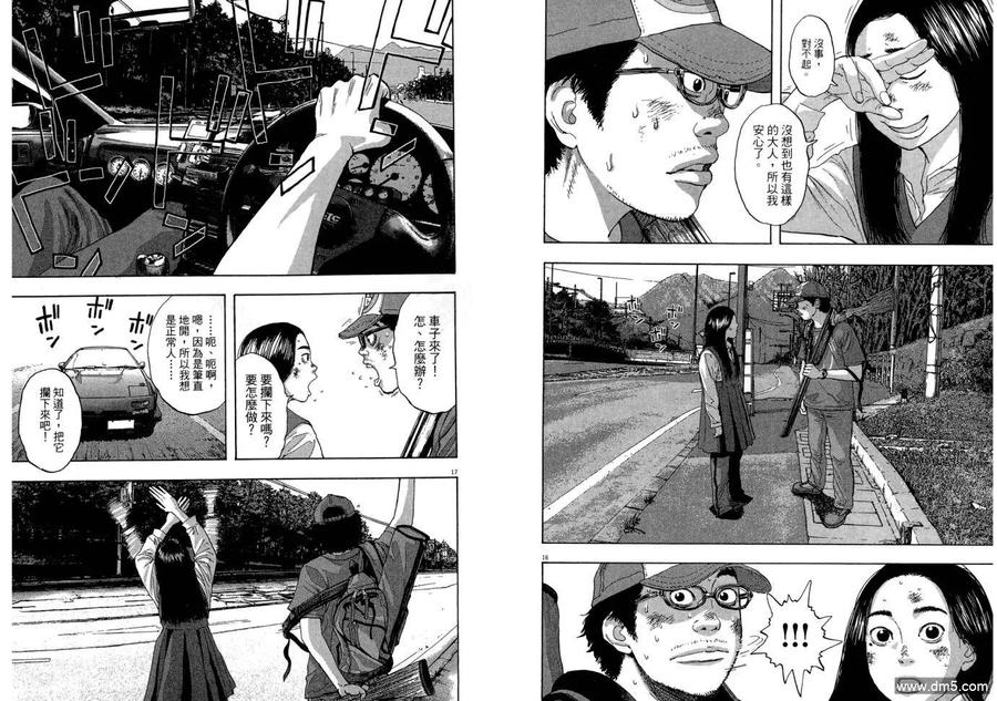 第83页