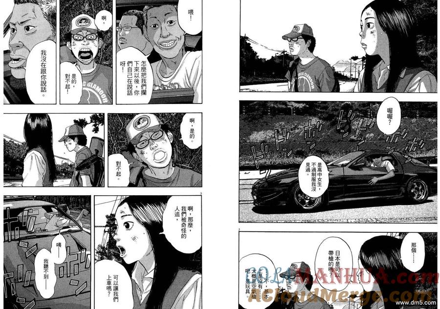 第85页