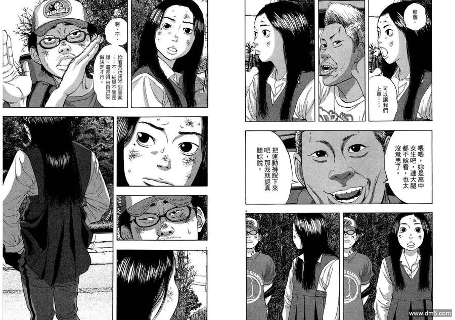 第86页