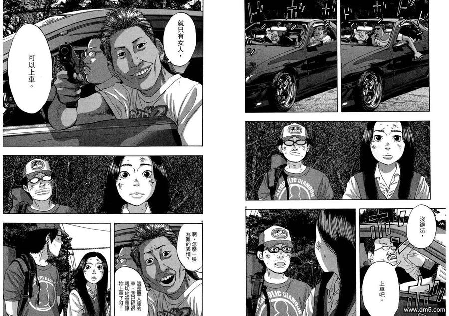 第88页