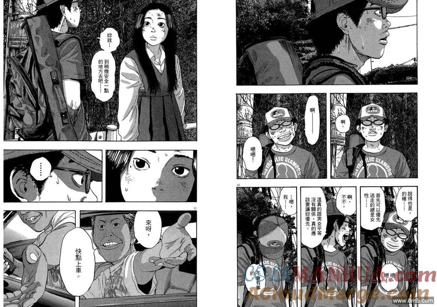 第89页