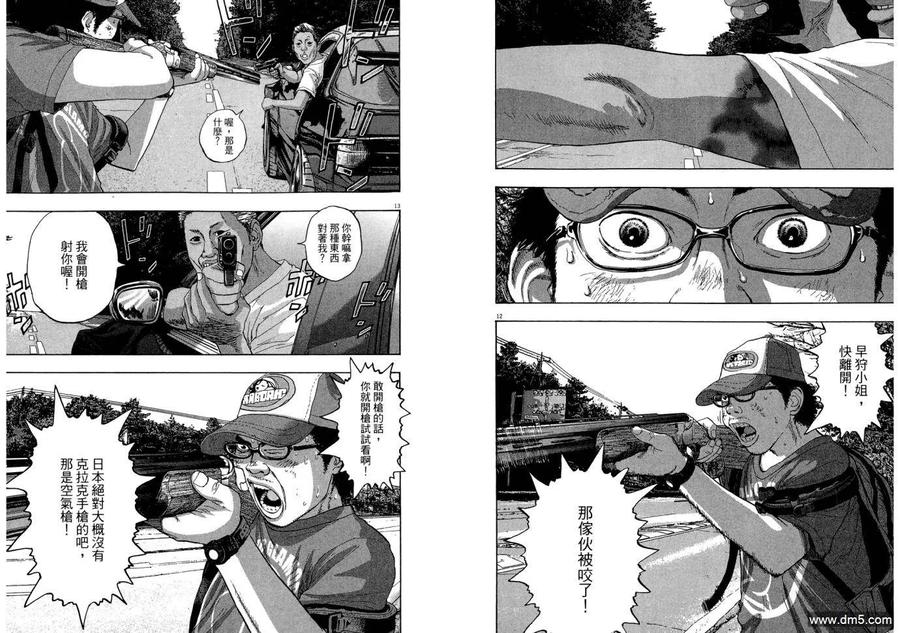第90页