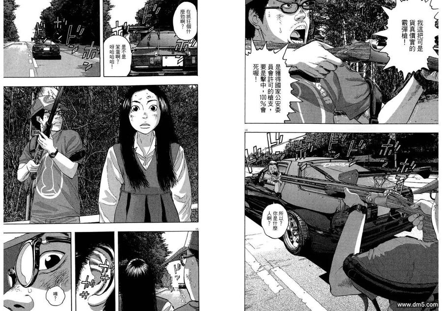 第91页