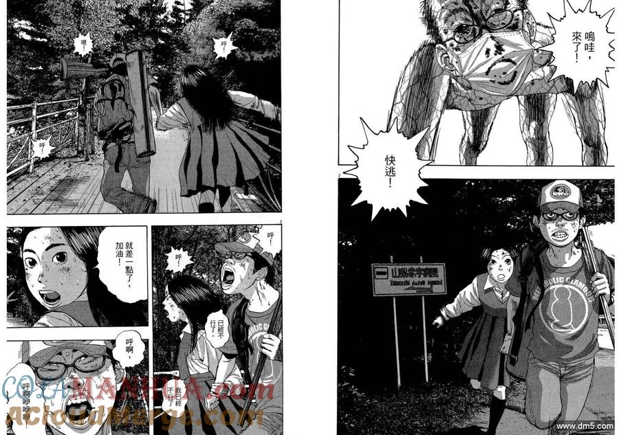 第97页