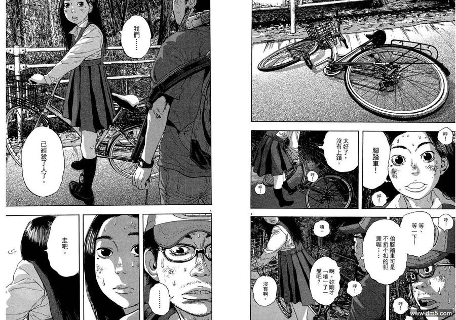 第98页