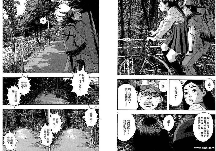 第99页