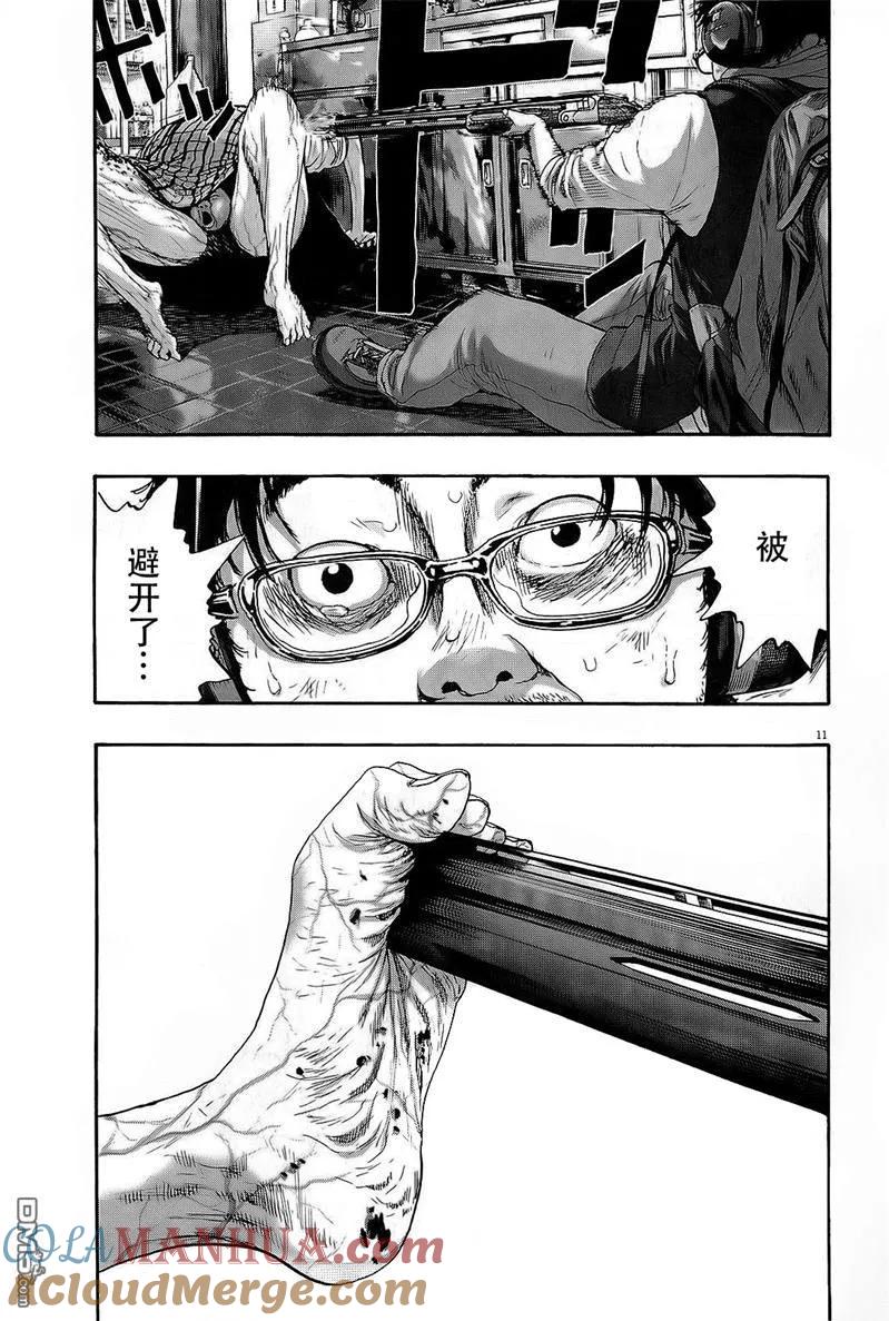 第11页