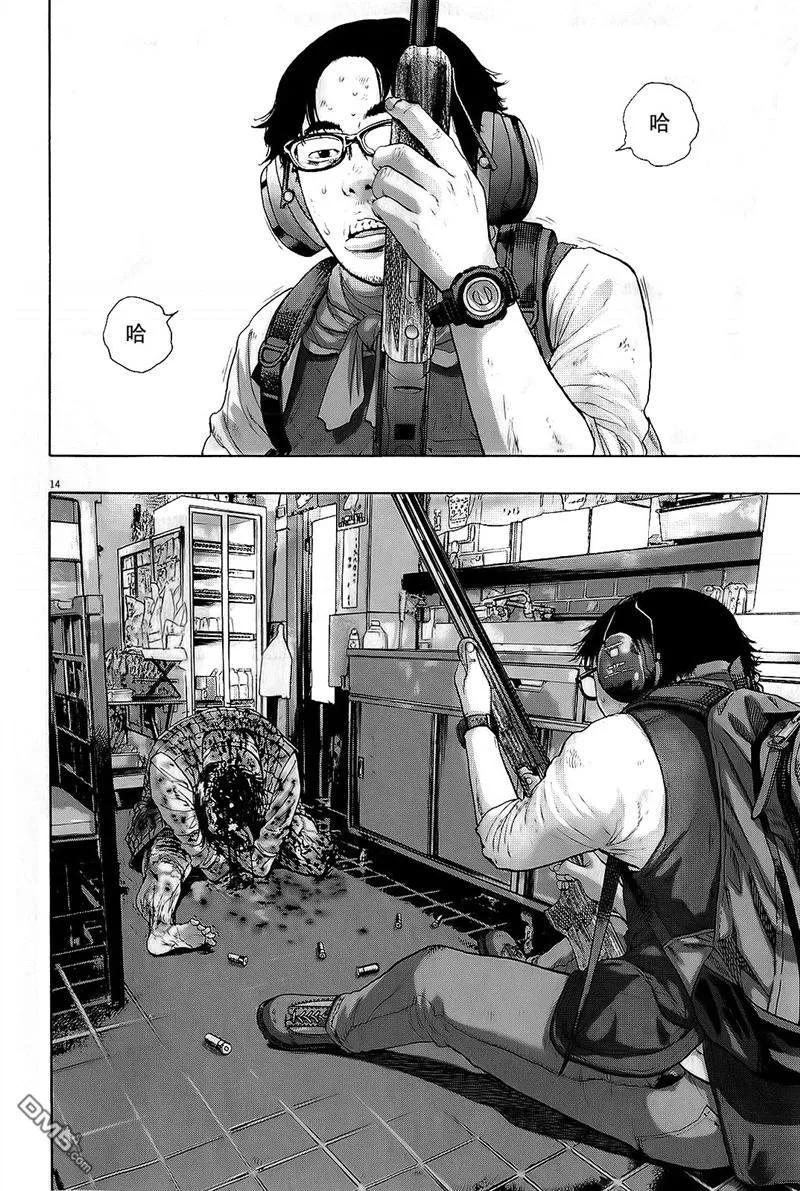 第14页