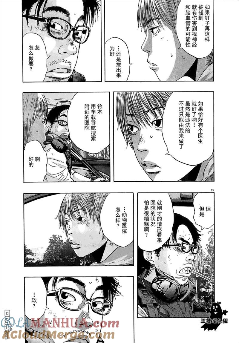 第15页