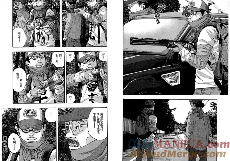 第101页