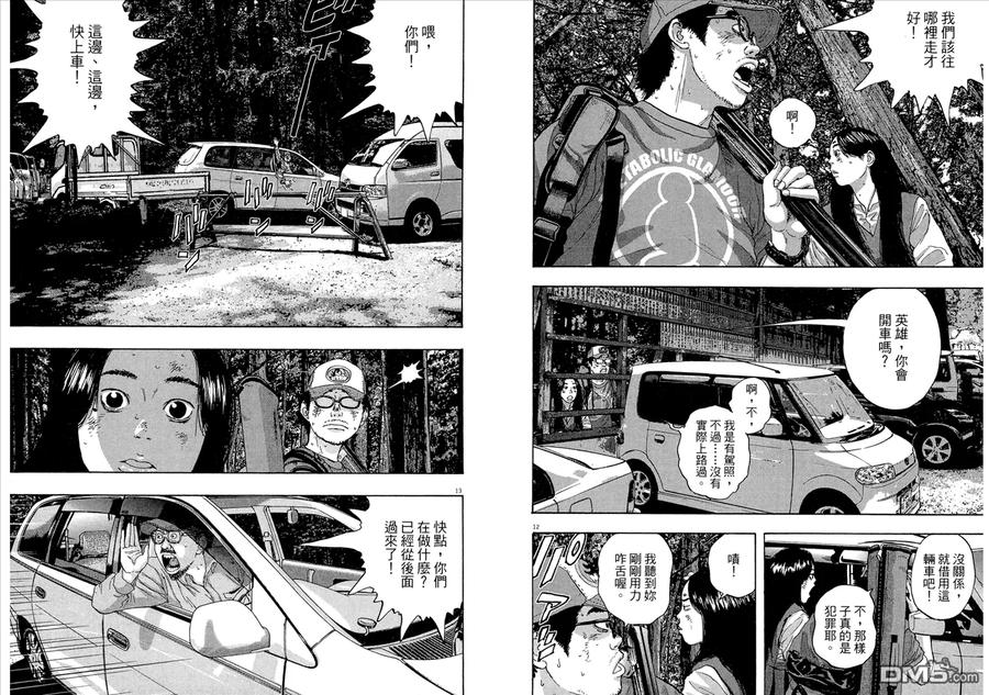 第44页