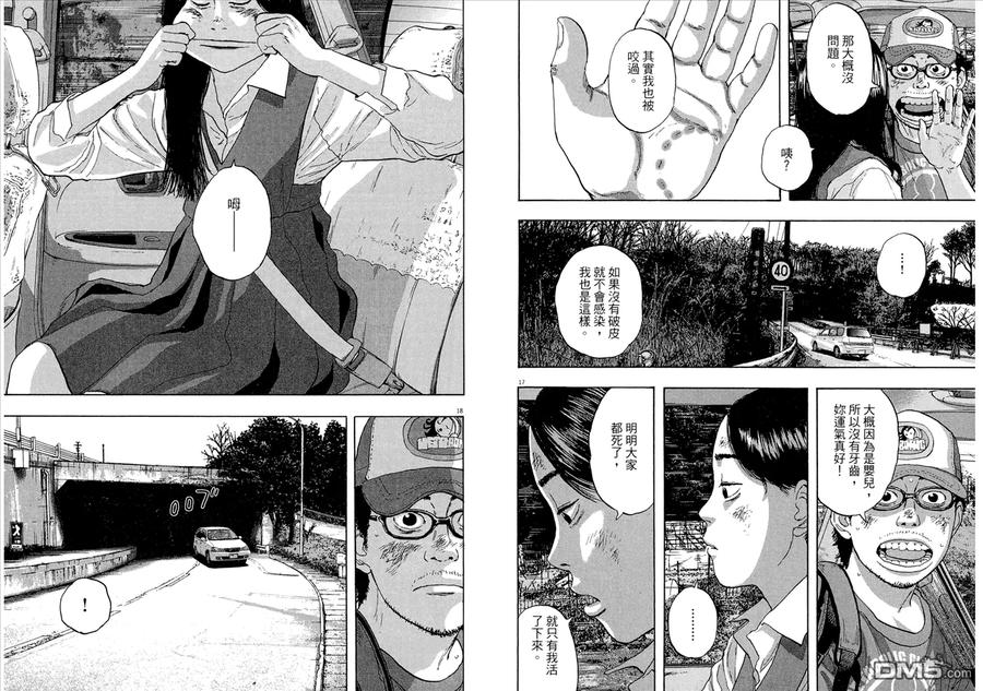 第56页