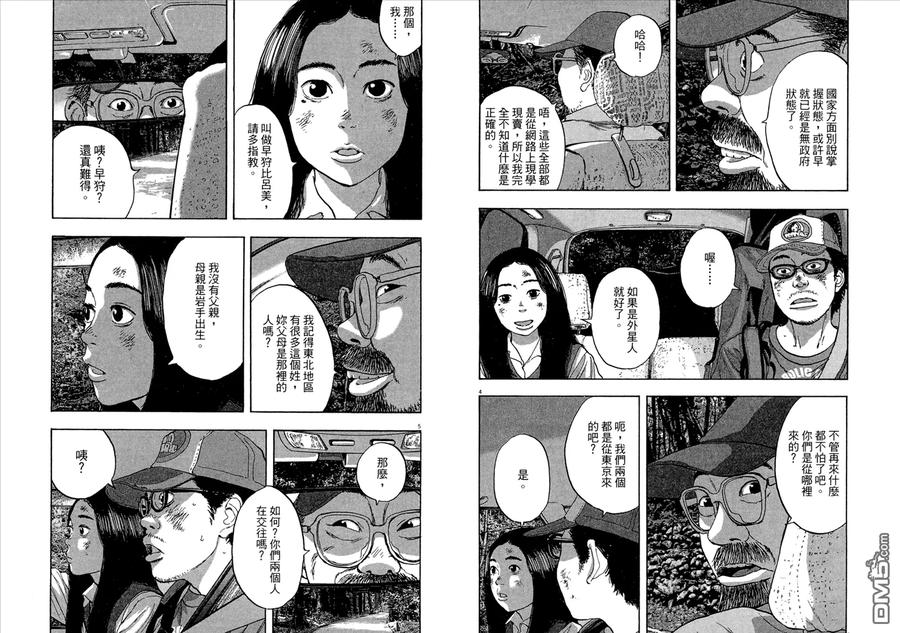 第59页
