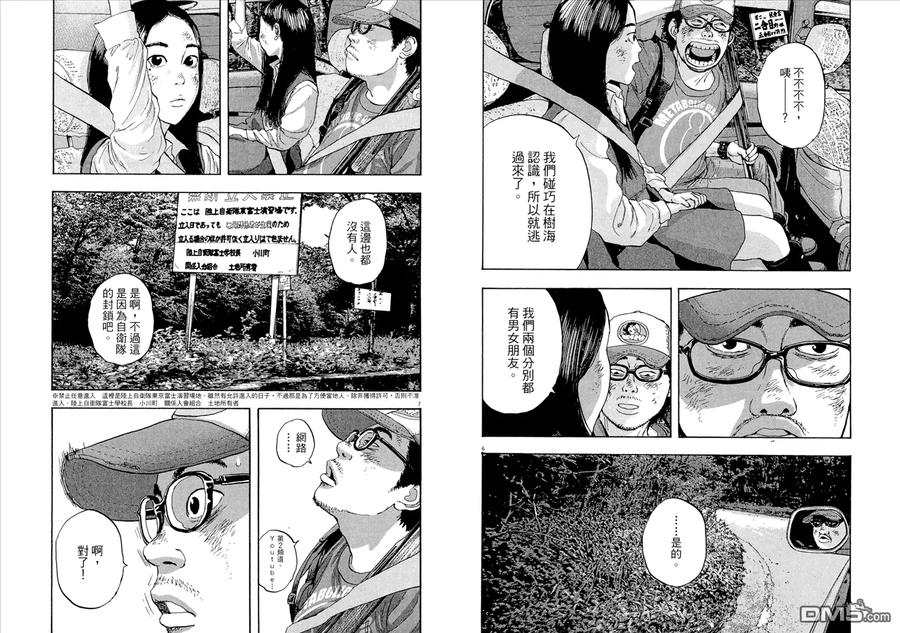 第60页