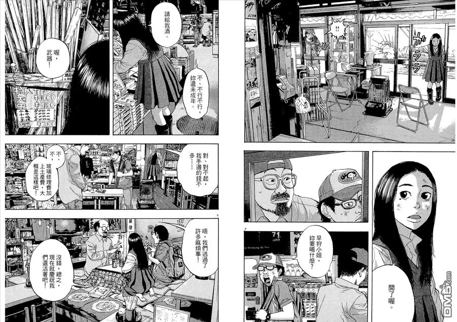 第70页