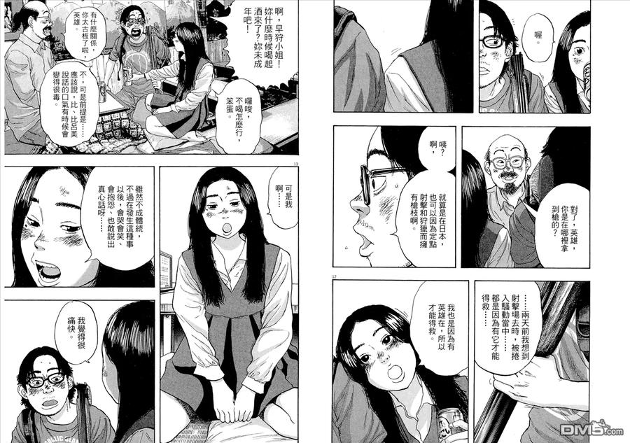 第72页