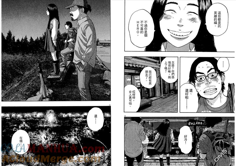 第73页