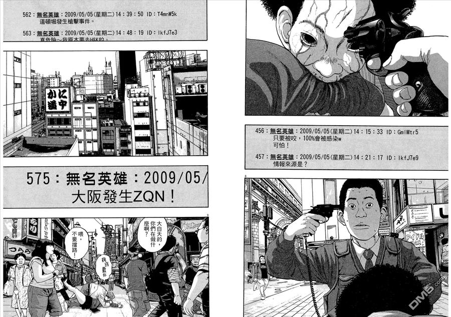 第80页