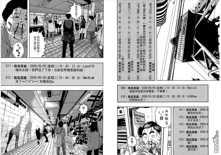 第82页
