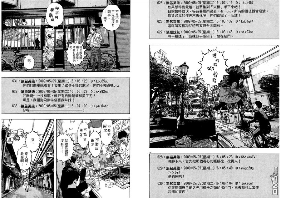 第83页