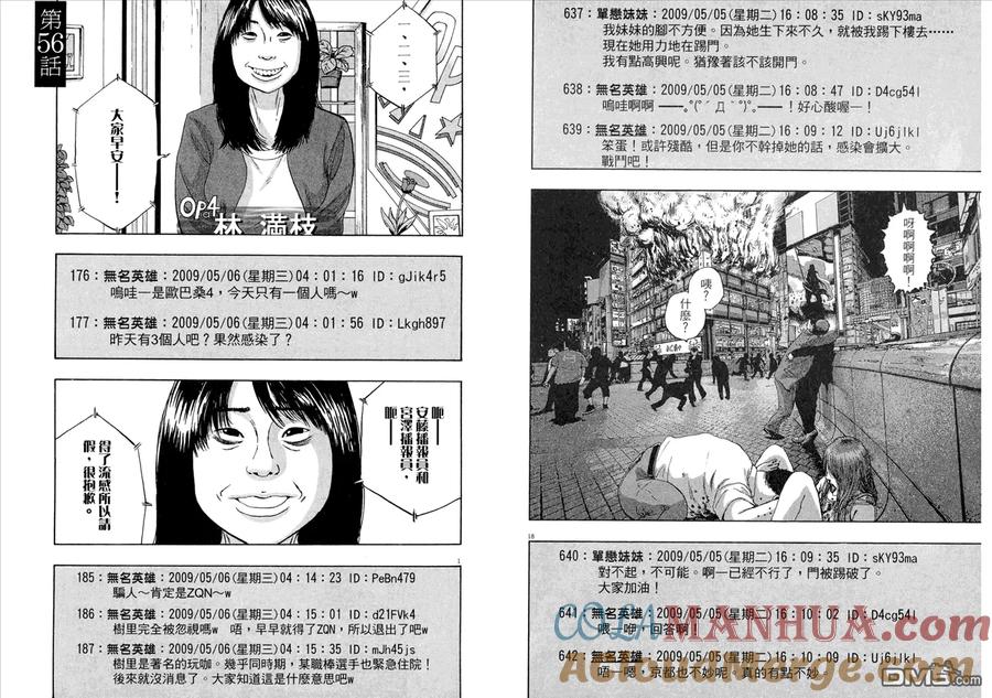 第85页