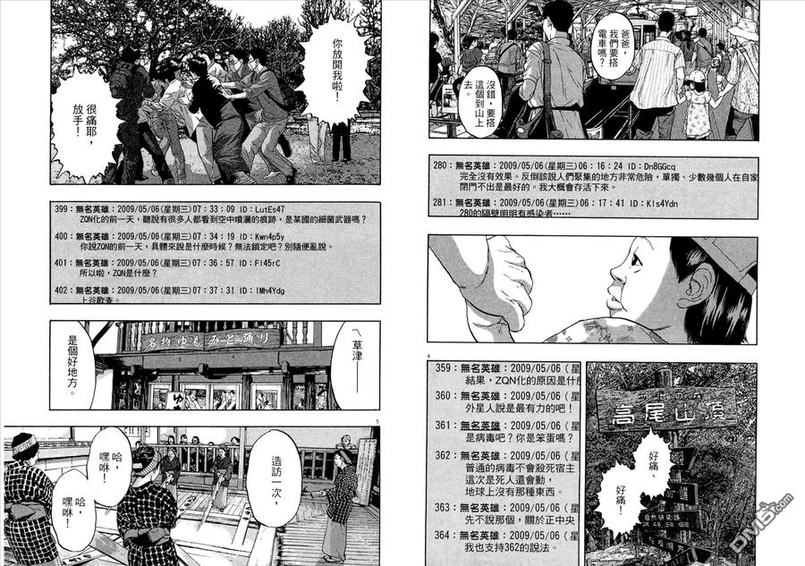 第87页