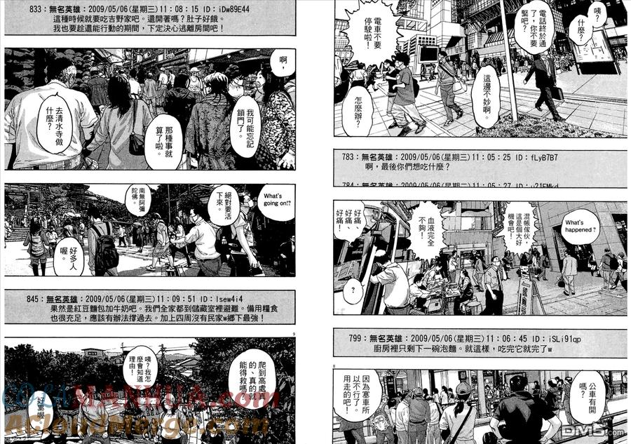 第89页