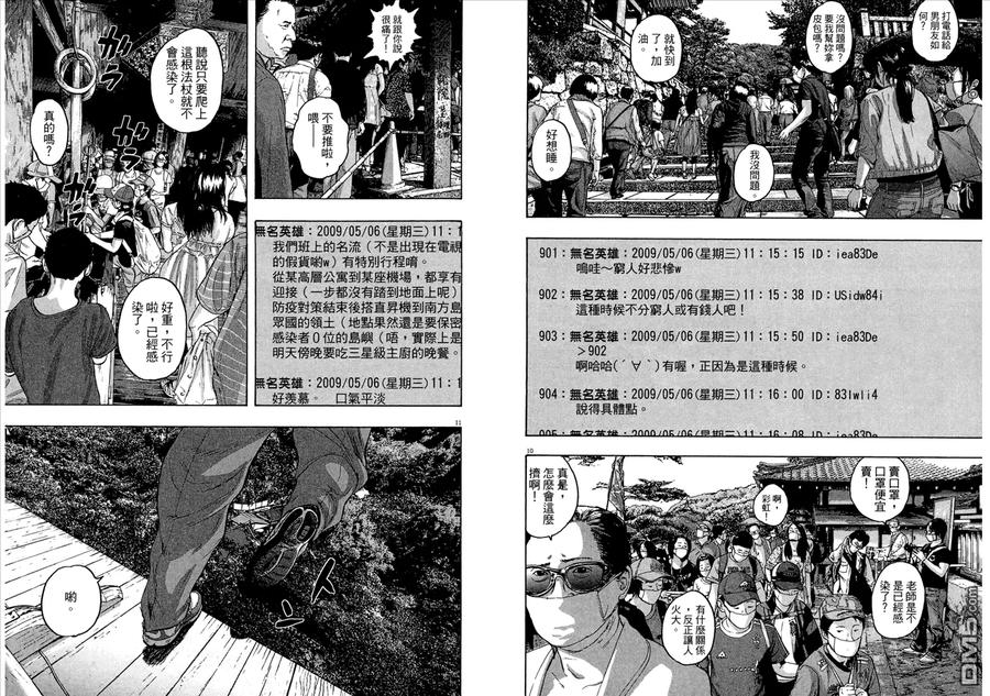 第90页