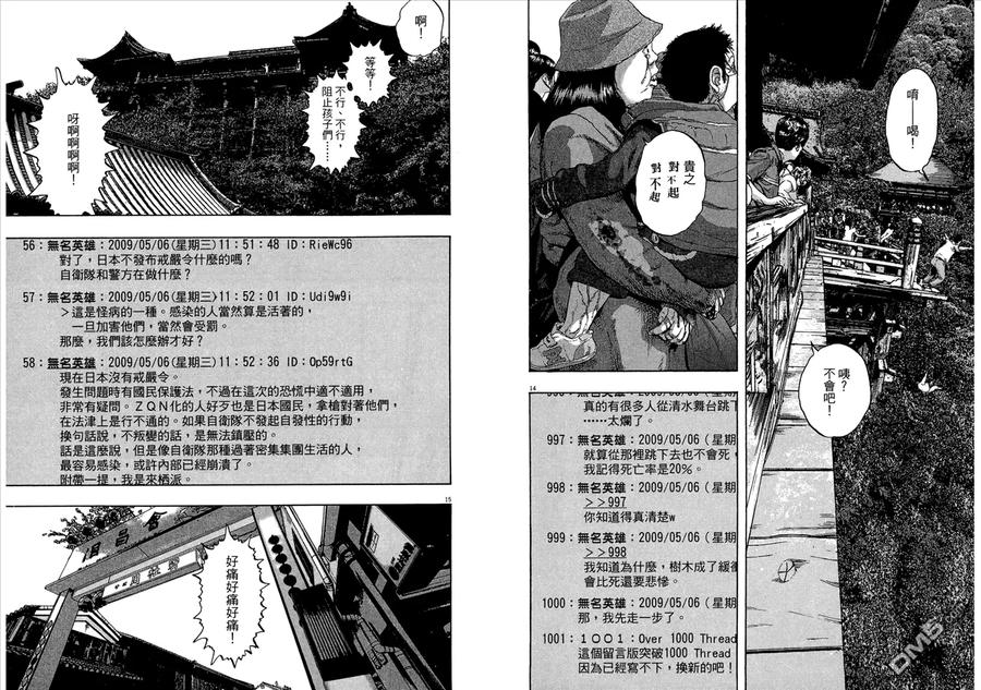第92页