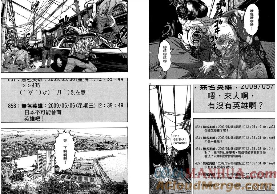 第93页