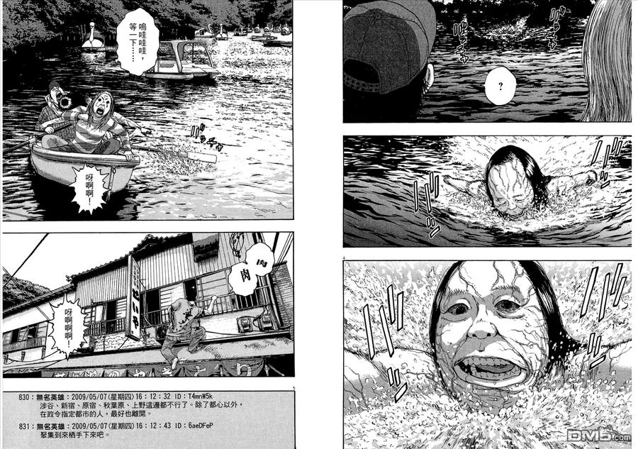 第96页