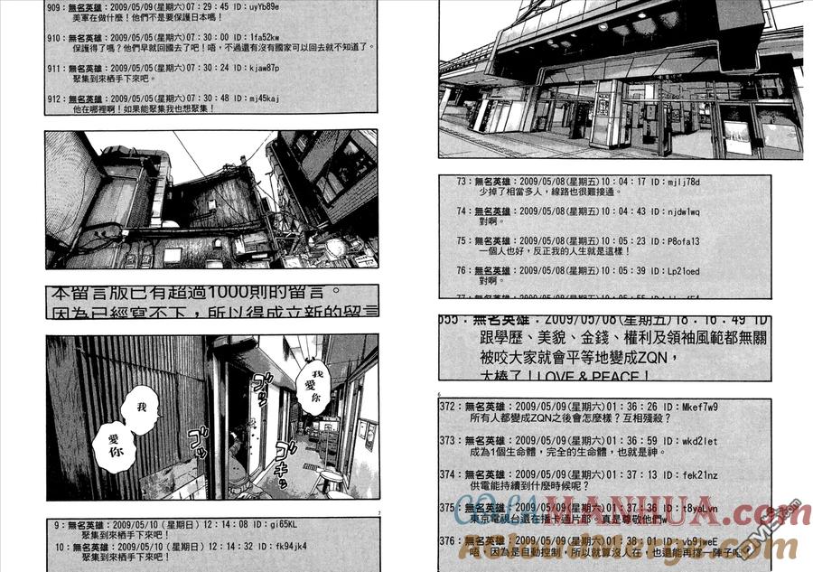 第97页
