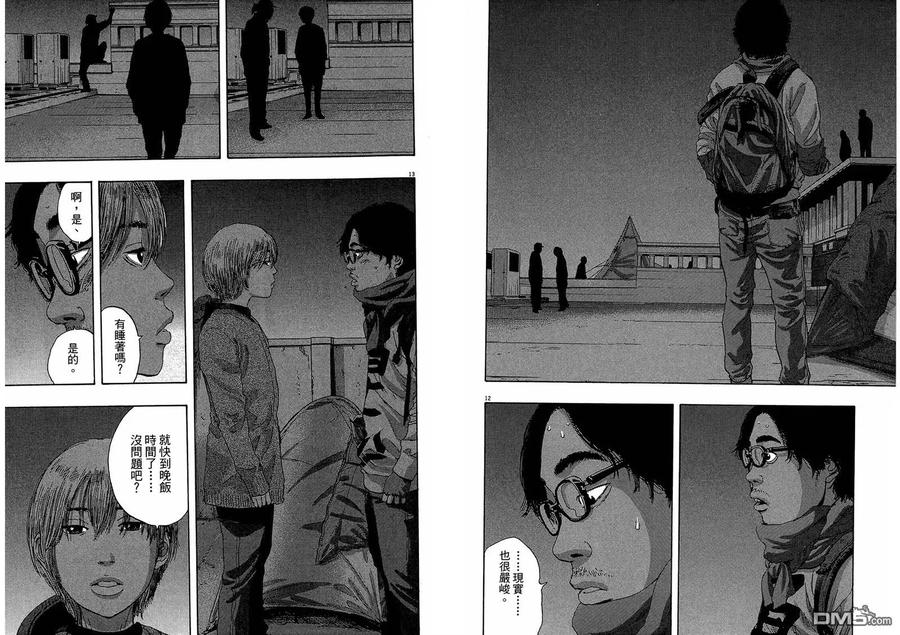 第104页