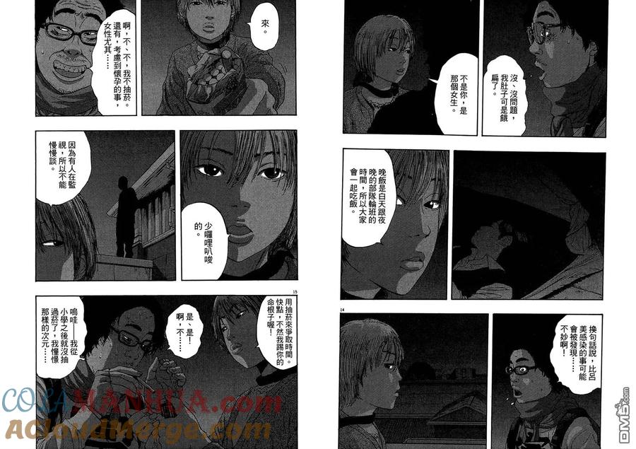 第105页