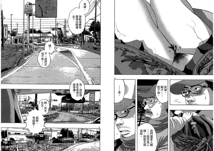 第46页