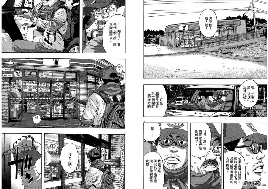 第47页