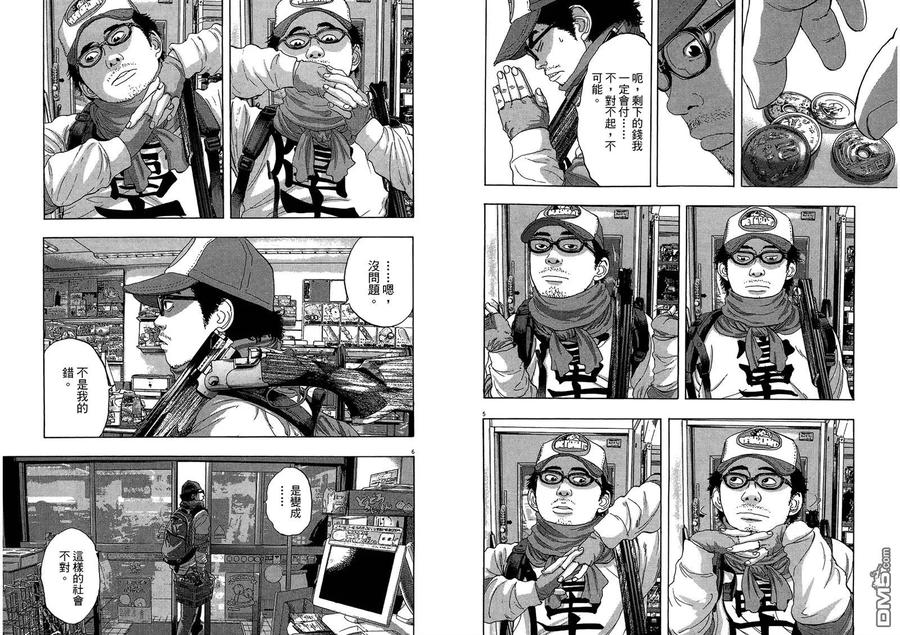 第51页