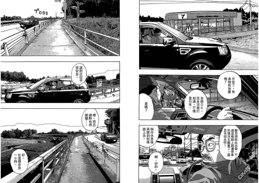 第52页
