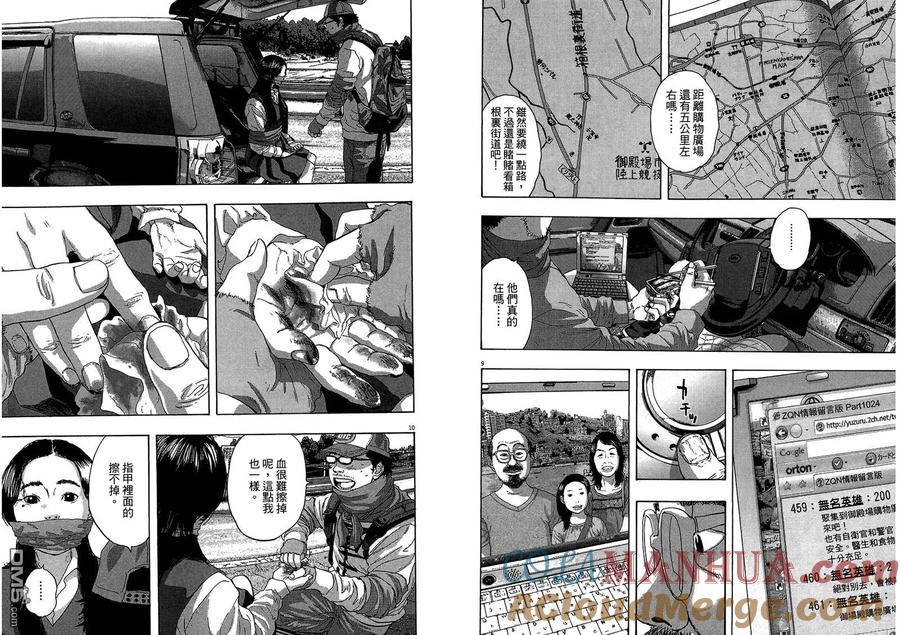 第53页